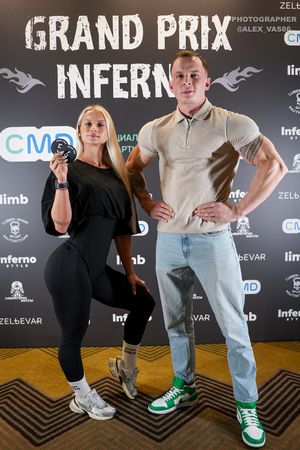 GRAND PRIX INFERNO 2025 Регистрация
